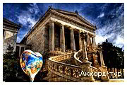 Фото из тура Олимпийский привет: Салоники, Афины, Метеоры, 22 октября 2021 от туриста Марія